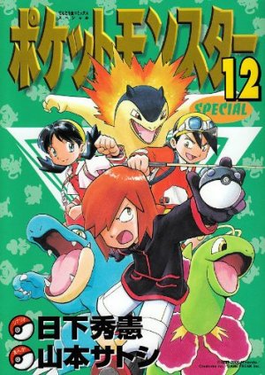 couverture, jaquette Pokémon 12  (Shogakukan) Manga
