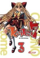 couverture, jaquette Koikoi 7 3  (Asuka) Manga
