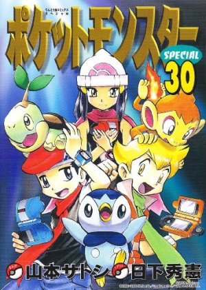 couverture, jaquette Pokémon 30  (Shogakukan) Manga