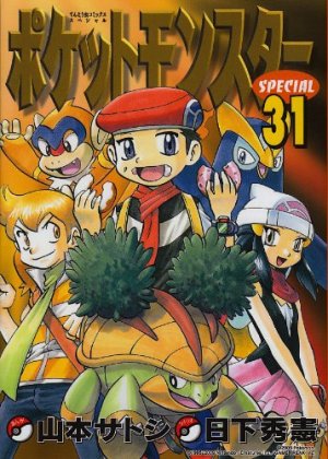 couverture, jaquette Pokémon 31  (Shogakukan) Manga