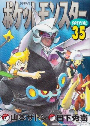 couverture, jaquette Pokémon 35  (Shogakukan) Manga