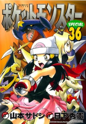 couverture, jaquette Pokémon 36  (Shogakukan) Manga