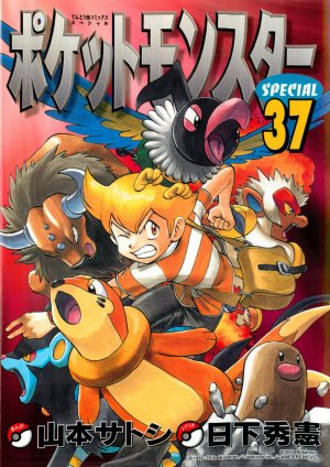 couverture, jaquette Pokémon 37  (Shogakukan) Manga