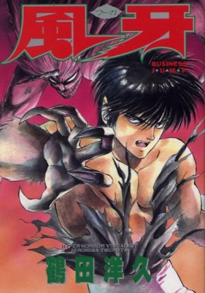 couverture, jaquette Fuuga   (Shueisha) Manga