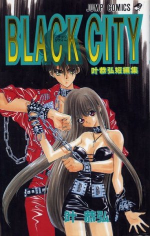 Black city - Kanô Yasuhiko tanpenshû 1