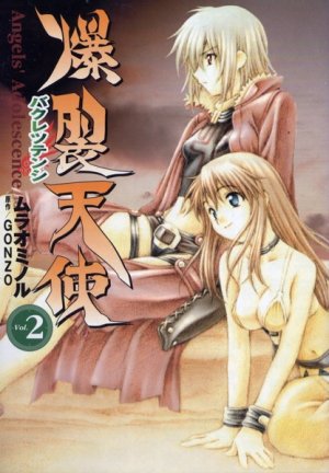couverture, jaquette Bakuretsu tenshi - Angels' Adolescence 2  (Media works) Manga