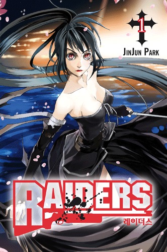 couverture, jaquette Raiders 1 Américaine (Yen Press) Manhwa