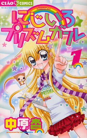 couverture, jaquette Nijika Actrice de Rêve 1  (Shogakukan) Manga