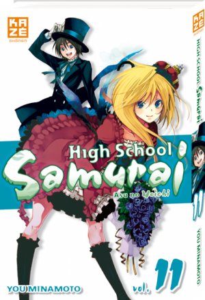 High School  Samurai #11