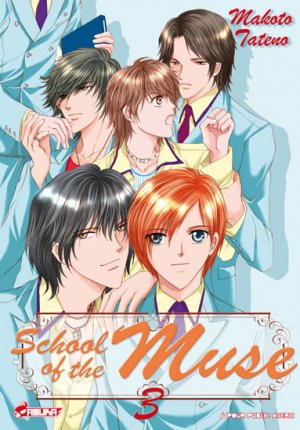 couverture, jaquette School of the Muse 3  (Asuka) Manga