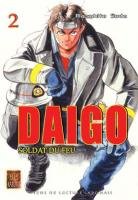 couverture, jaquette Daigo, Soldat du Feu 2  (Kabuto) Manga