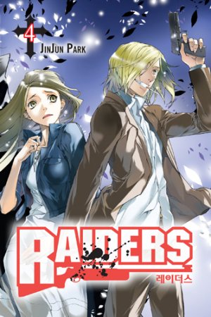 couverture, jaquette Raiders 4 Américaine (Yen Press) Manhwa