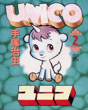 couverture, jaquette Unico 2 Couleur (Scholar) Manga