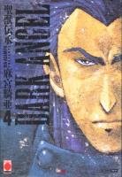 couverture, jaquette Dark Angel 4  (Panini manga) Manga