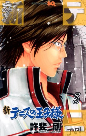 couverture, jaquette Shin Tennis no Oujisama 5  (Shueisha) Manga