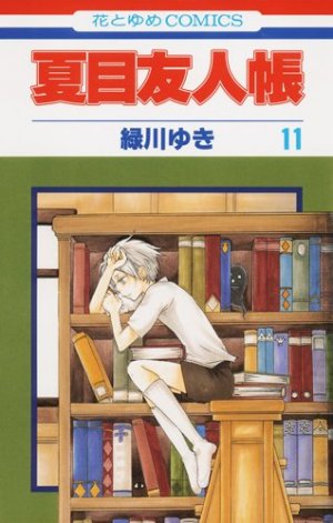 couverture, jaquette Le pacte des yôkai 11  (Hakusensha) Manga