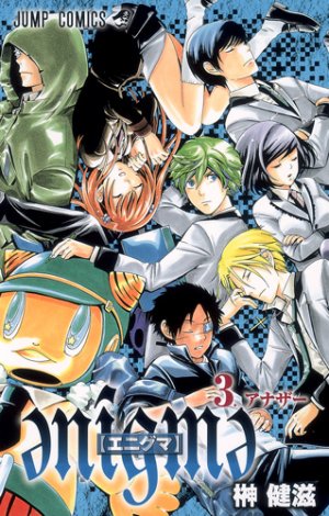couverture, jaquette Enigma 3  (Shueisha) Manga