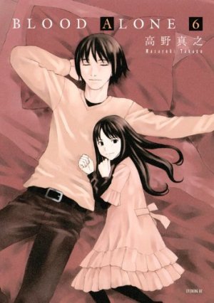 couverture, jaquette Blood Alone 6 Japonaise 2 (Kodansha) Manga