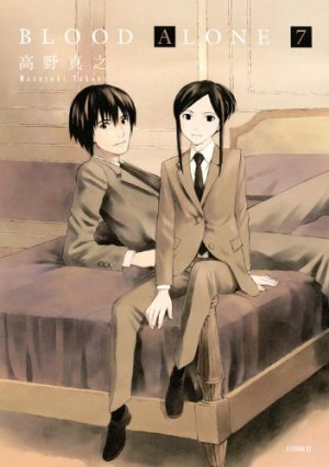 couverture, jaquette Blood Alone 7 Japonaise 2 (Kodansha) Manga