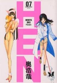 couverture, jaquette Hen 7 Bunko 1995 (Shueisha) Manga