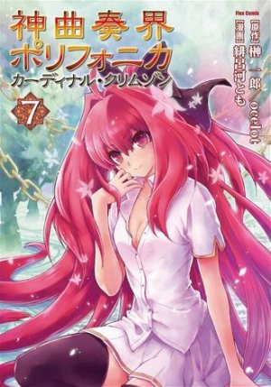 couverture, jaquette Polyphonica - Cardinal Crimson 7  (Softbank) Manga