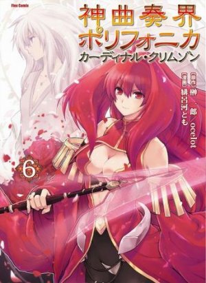 couverture, jaquette Polyphonica - Cardinal Crimson 6  (Softbank) Manga