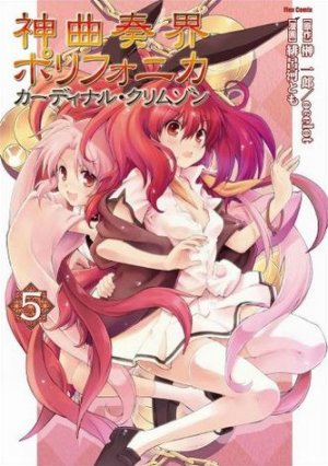 couverture, jaquette Polyphonica - Cardinal Crimson 5  (Softbank) Manga