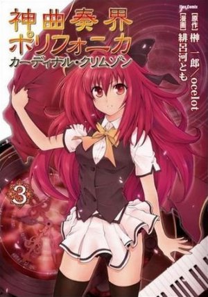 couverture, jaquette Polyphonica - Cardinal Crimson 3  (Softbank) Manga