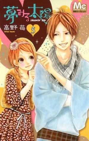 couverture, jaquette Dreamin' sun 5  (Shueisha) Manga