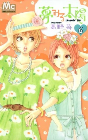 couverture, jaquette Dreamin' sun 6  (Shueisha) Manga