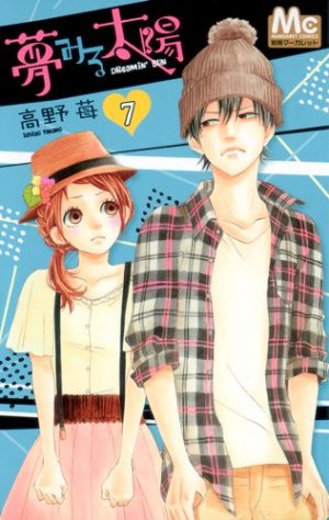 couverture, jaquette Dreamin' sun 7  (Shueisha) Manga