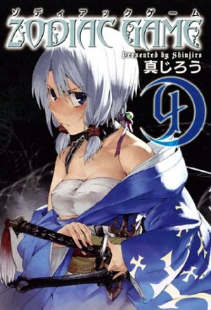 couverture, jaquette Zodiac Game 4  (Mag garden) Manga