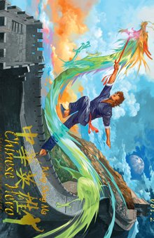 couverture, jaquette Chinese Hero: Tales of the Blood Sword 2  (DrMaster) Manhua