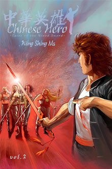 couverture, jaquette Chinese Hero: Tales of the Blood Sword 3  (DrMaster) Manhua