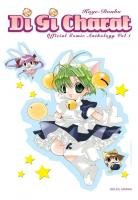 couverture, jaquette Di Gi Charat Official Comic Anthology 1  (soleil manga) Manga