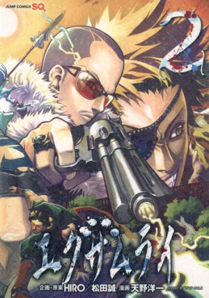 couverture, jaquette Examurai Joshô 2  (Shueisha) Manga