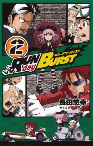 couverture, jaquette Run Day Burst 2  (Square enix) Manga