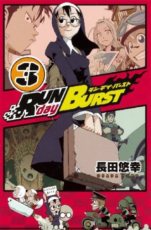 couverture, jaquette Run Day Burst 3  (Square enix) Manga