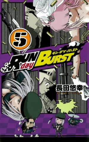 couverture, jaquette Run Day Burst 5  (Square enix) Manga