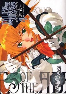 couverture, jaquette Tales of the Abyss 4  (ASCII Media Works) Manga