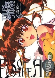 couverture, jaquette Tales of the Abyss 6  (ASCII Media Works) Manga
