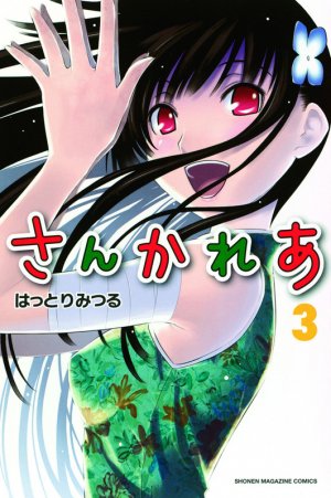 couverture, jaquette Sankarea - Adorable Zombie 3  (Kodansha) Manga
