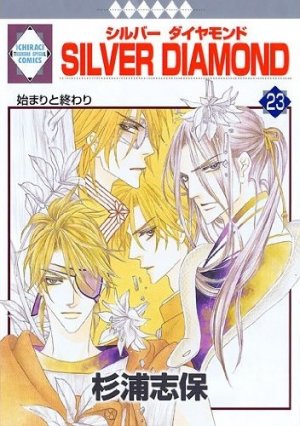 couverture, jaquette Silver Diamond 23  (Tousuisha) Manga