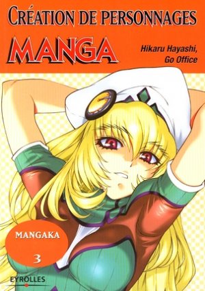 couverture, jaquette Mangaka Pocket 3  (Eyrolles) Méthode