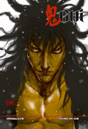 couverture, jaquette Gui 3  (Booken Manga) Manhwa
