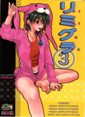 couverture, jaquette Gravitation Remix 3  (Gentosha) Manga