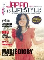 couverture, jaquette Japan Lifestyle 15 Première formule (Anime Manga Presse) Magazine