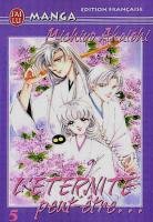 couverture, jaquette L'Eternité Peut-être 5  (J'ai Lu manga) Manga