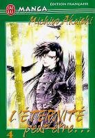 couverture, jaquette L'Eternité Peut-être 4  (J'ai Lu manga) Manga