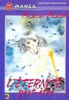 couverture, jaquette L'Eternité Peut-être 2  (J'ai Lu manga) Manga